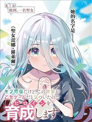 纸上江湖漫改剧封面